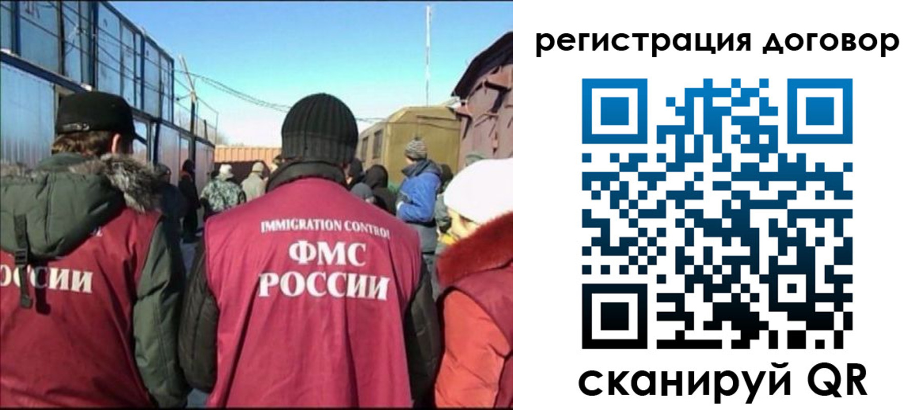 прописка поиск в Луге