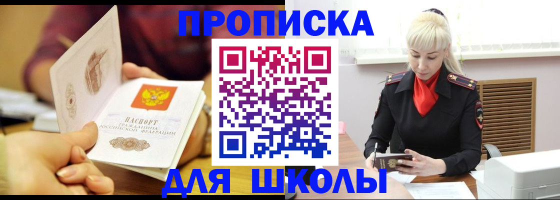 форма 3 в Луге